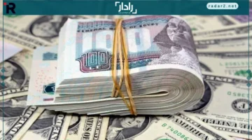 انخفاض سعر صرف الدولار في البنوك المصرية يلفت الأنظار اليوم